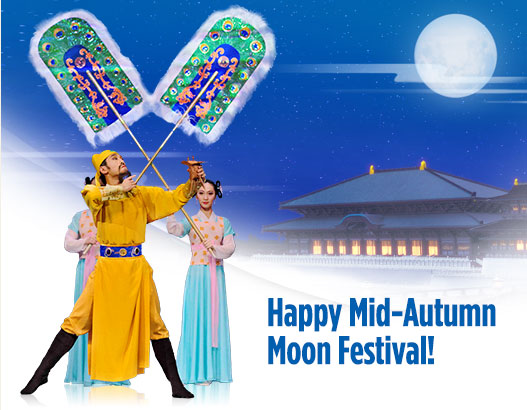 Happy Mid-Autumn Moon Festival!